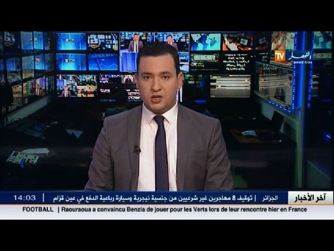 رئيس الجمهورية عبد العزيز بوتفليقة ... حرص الدولة على تعجيل تسديد المديونية الخارجية و توقيف الاستدانة