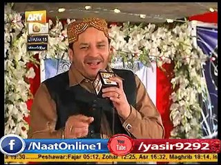 Jubba Sarkar DA By Shahbaz Qamar Fareedi New Naat 2015