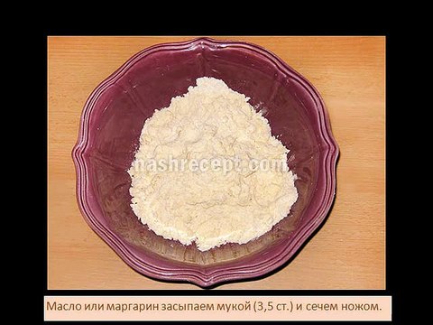 Рецепт печенья Песочное печенье