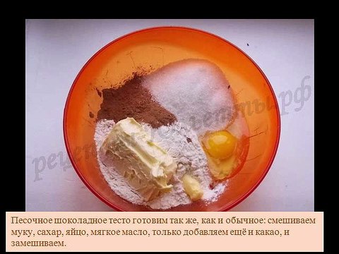 Рецепт печенья Расписное шоколадное печенье Лошадки