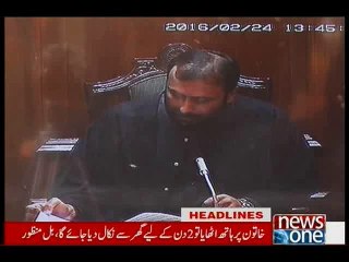 NewsONE Headlines 7PM, 24-February-2016