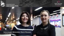 Две приятные девушки о плюсах заселения в «Маринс Парк Отель Екатеринбург»