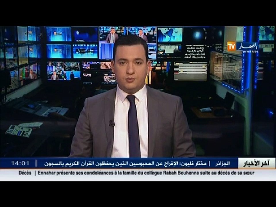 Douanes: Saisie de conteneurs contenant des sacs de sable à Boudouaou