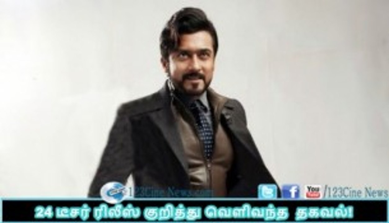 Suriya’s 24 teaser release update| 123 Cine news | Tamil Cinema news Online