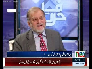 Mery Bachy Bhokh Se Mar Rahy Hein Aur Me PSL ka Jashan Manaoun? Orya Maqbool Jan