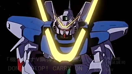 [CBV製作]機動戰士V鋼彈 OP2 DON'T STOP! CARRY ON!
