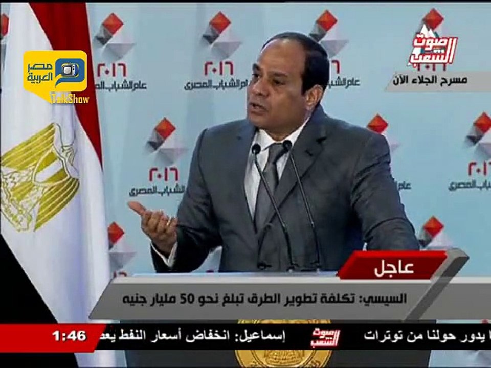 فيديو..السيسي غاضباً: "إنتو مين"