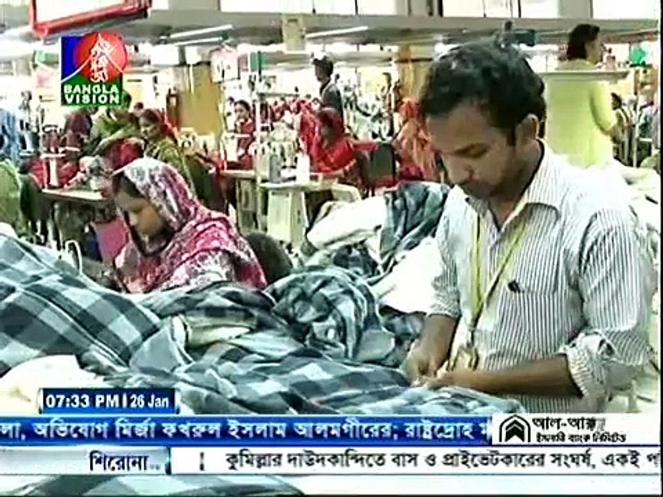 Bangla Vision News (26 January 2016 at 07:30pm)