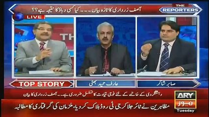 Sami Ibrahim Spent A Day with Bilawal