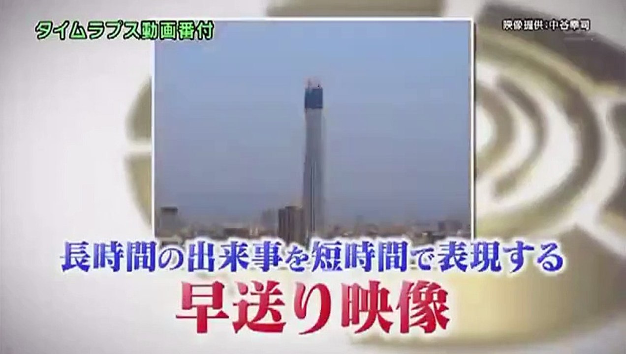 ネプ＆イモトの世界番付　メキシコ (6月26日)