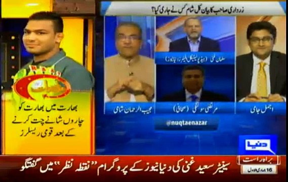 Nuqta e Nazar – 24th February 2016