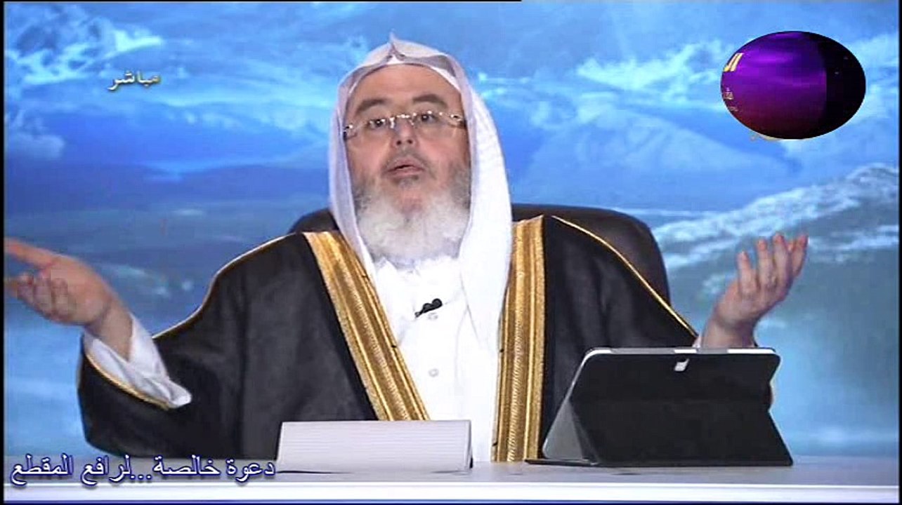حكم قول~ اللهم إنا لا نسألك رد القضاء ولكن~ الشيخ صالح المنجد.