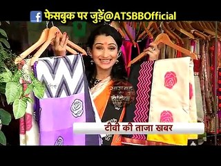 Saas bahu aur betiyan-Serial Express-24th feb 16