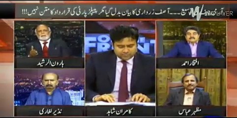 Haroon Rasheed answer Iftikhar Ahmad and Mazhar Abbas that why he called Zardari bipolar