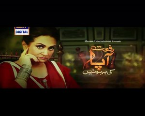 Riffat Aapa Ki Bahuein Episode 62 in HD P1