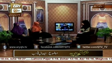 DEEN AUR KHAWATEEN 24th February 2016