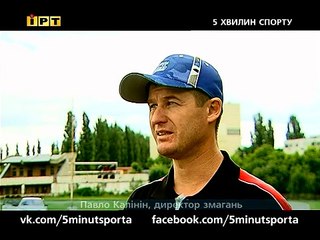 Мотоспорт. 1 этап чемпионата Украины в Полтаве