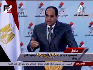 الكلمة الكاملة للرئيس السيسي اليوم 24/2/2016 - فى اعلان استراتيجة 2030