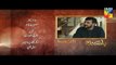 Pakeeza Episode 02 Promo HD HUM TV Drama 11 Feb 2016