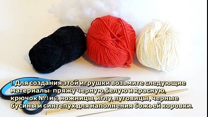 Вяжем Божью Коровку - DIY Рукоделие - Guidecentral
