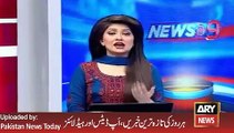 ARY News Headlines 6 January 2016, Misbah ul Haq views on Shahid Afridi Issue
