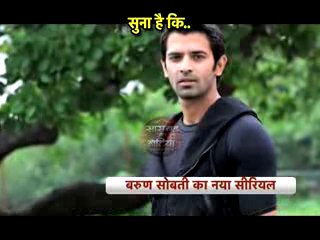 Arnav Aka Varun Sobti Ki Hue Serial Mein Vapsi 24th February 2016
