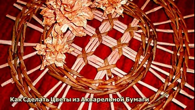 Как Сделать Цветы из Акварельной Бумаги - DIY Рукоделие - Guidecentral