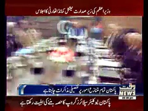 PM Nawaz chairs high-level meeting