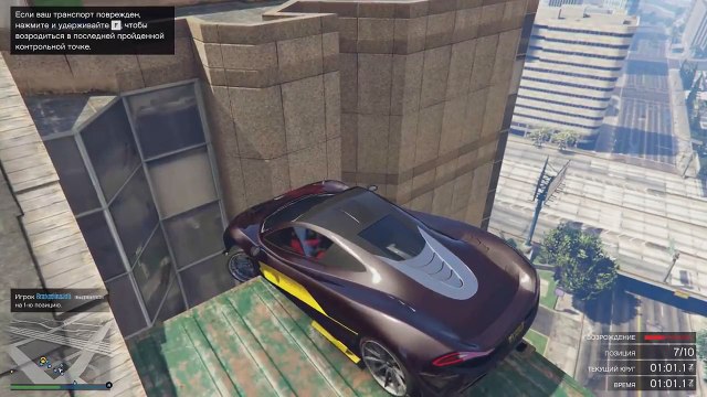 Козёл отпущения!!!