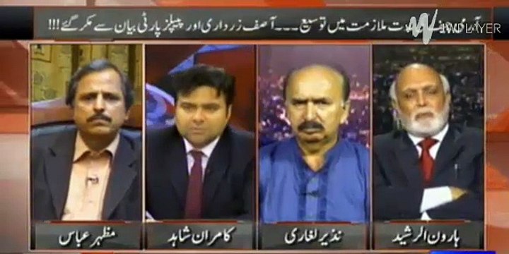 Zardari Sahab bipolar ke mareez hain - Aisa admi kisi waqt kuch bhi ker sakta hai - Haroon Rasheed insulting Zardari