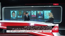 MEHWAR: Reactions Over Attack On TOLO TVs Staff/واکنش‌ها در برابر حمله بر کارمندان تلویزیون طلوع