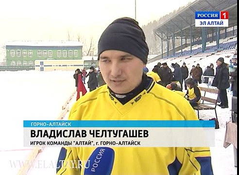 Определился чемпион РА по хоккею с мячом