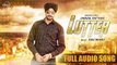Lutter (Full Audio Song)   Jarnail Rattoke   Latest Punjabi Song 2016 Fun-online