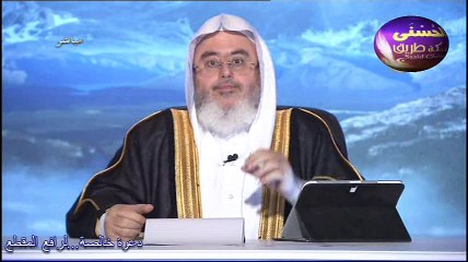 ملخص في سجود السهو| الشيخ صالح المنجد.
