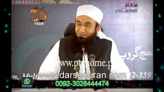 Jaza aur saza dainy wali zaat