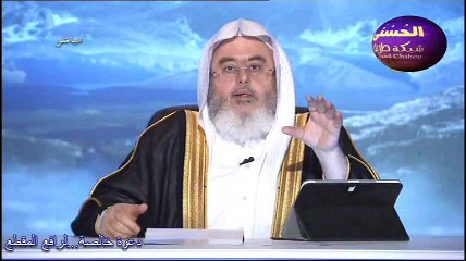 هل مس عورة الطفل ينقض الوضوء~ الشيخ صالح المنجد.