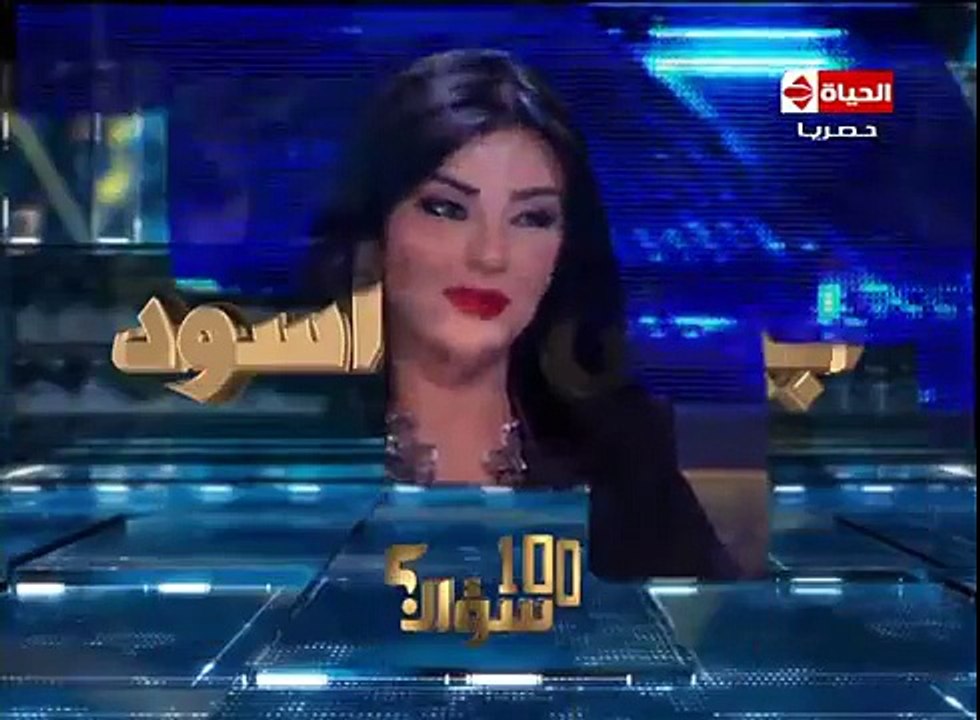 100 سؤال - النجمة مايا دياب فى حلقة جريئة مع راغدة شلهوب وماذا قالت عن فضل شاكر والمناهج الجنسية !