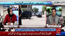 Sindh Govt ki JIT sa Nabeel Gabool kuo mutamin nahi?