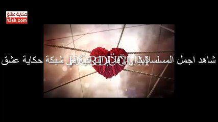 مسلسل العقدة Kördüğüm – اعلان (2) الحلقة 8 مترجمة للعربية