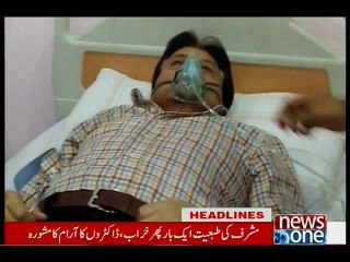 NewsONE Headlines 10PM, 24-February-2016