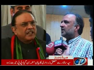 NewsONE Headlines 9PM, 24-February-2016