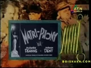 Bangla three stooges Episode 02