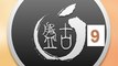 Télécharger le firmware iOS 9.2.1 Liens finales Pour iPhone, iPad, iPod touch [Liens directs]