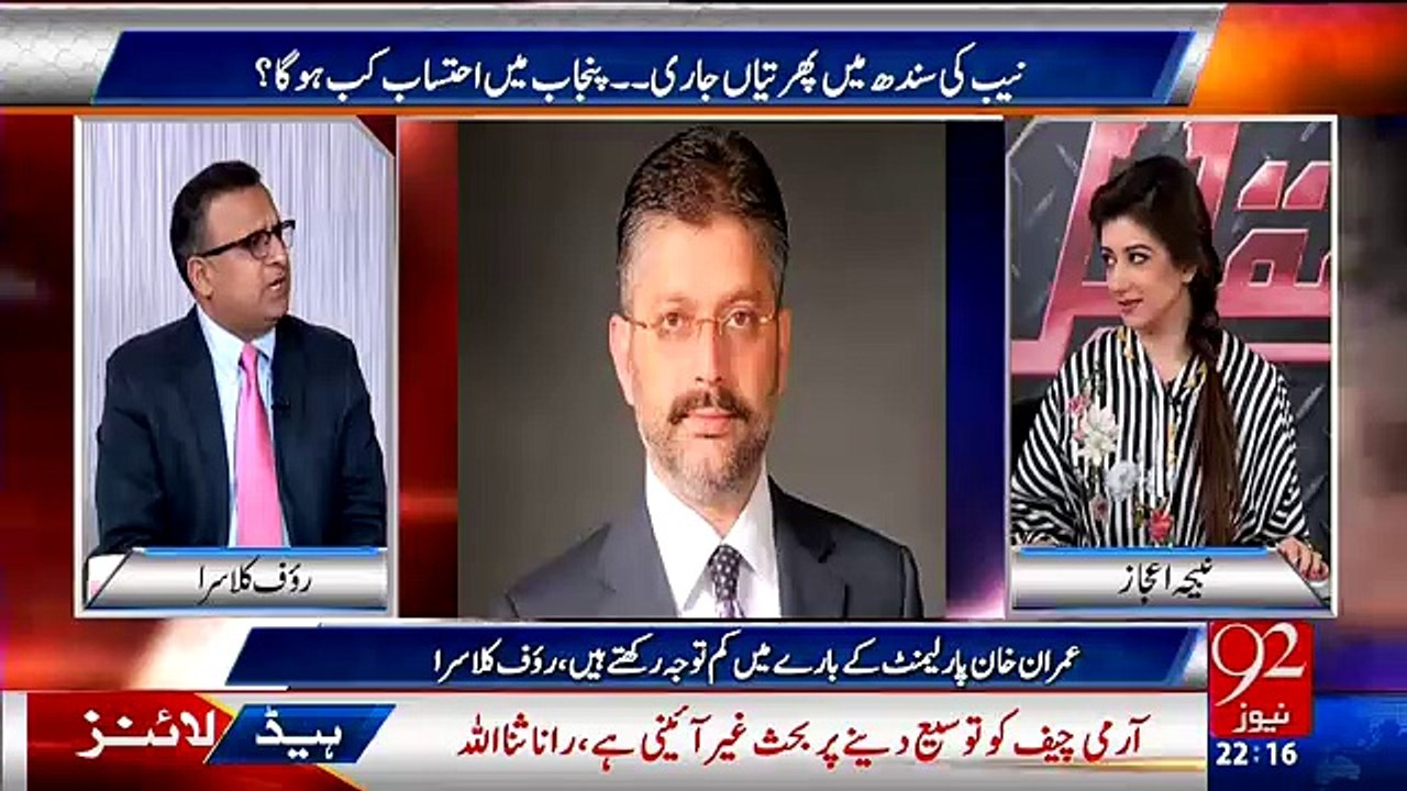 Muqabil - 24th February 2016