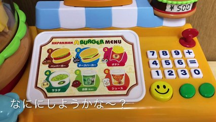 アンパンマン おもちゃ ハンバーガーやさん Anpanman hamburger shop