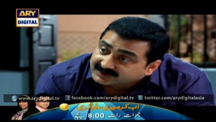 Watch Mohe Piya Rung Laaga Episode – 19 – 24th February 2016 on ARY Digital