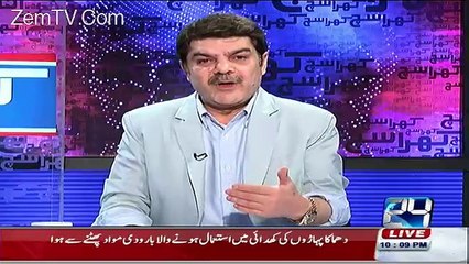 Khara Sach With Mubashir Lucman – 24th February 2016