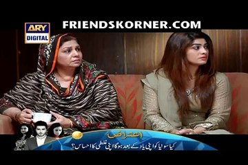 Mohe Piya Rung Laaga Episode 16