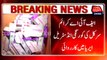 Karachi: FIA crime circle raids medicine factory at korangi industrial area