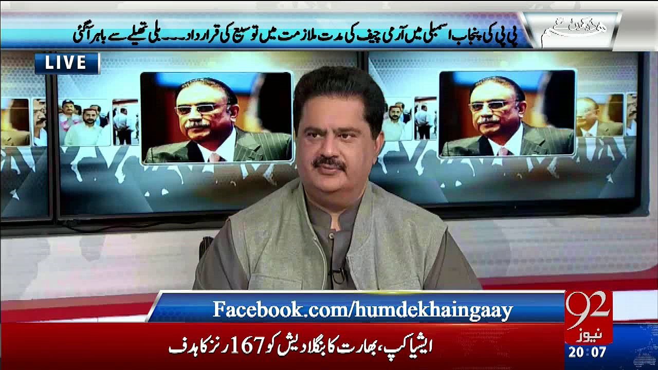 Zardari sb ki statement aun ki razamaandi sa aiyi thi. Nabeel Gabool reveals